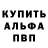 А ПВП VHQ Mila Strange
