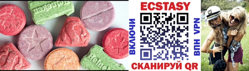 ЭКСТАЗИ диски мега как зайти Камызяк