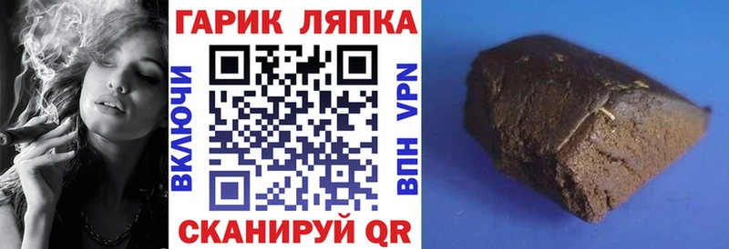 даркнет сайт Камызяк ГАШ хэш