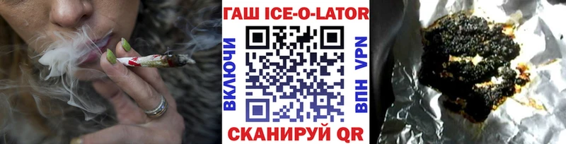 ГАШ гашик Камызяк