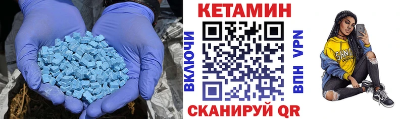 купить   Камызяк  КЕТАМИН VHQ 