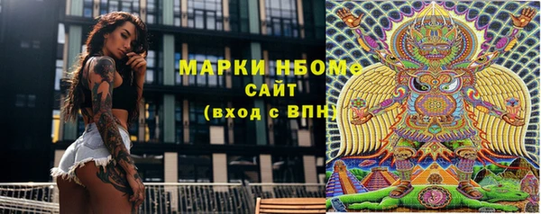 кокс Абинск