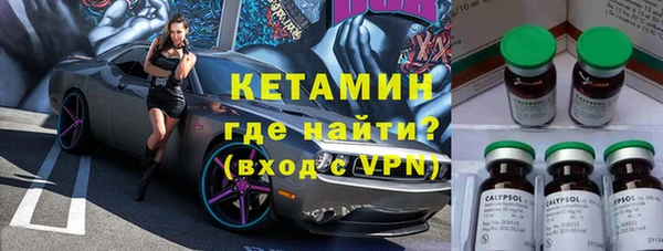Альфа ПВП Абдулино