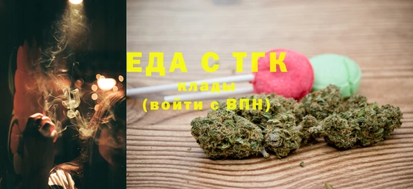 трава Ростов