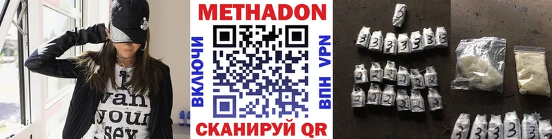 Метадон VHQ  мориарти телеграм  Камызяк 